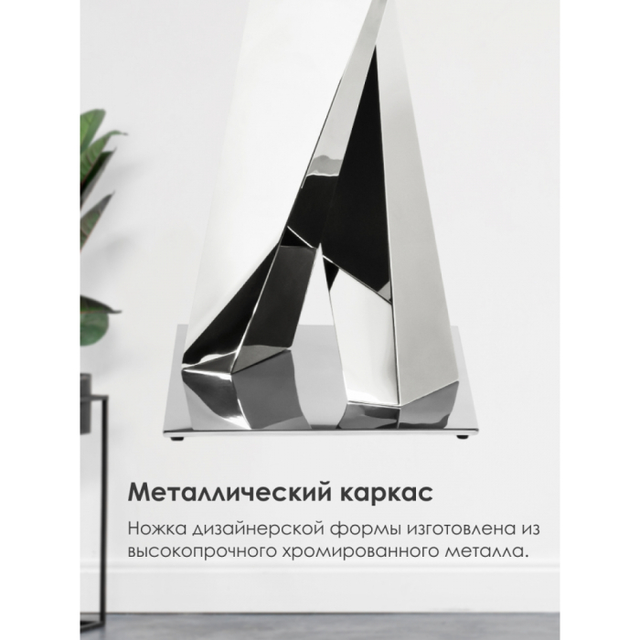 Обеденные столы, Стол стеклянный  Levon 200x100x75