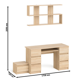 Двухтумбовый стол компьютерный Мори МС-2 с тумбочкой с ящиком и полкой на 1200