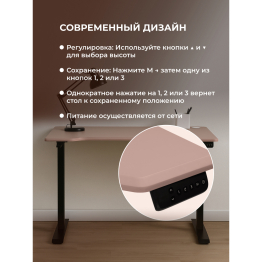 Компьютерный стол Маркос с механизмом подъема 140х80, черный