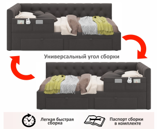 Односпальная кровать-тахта Afelia с ящиками и бортиком