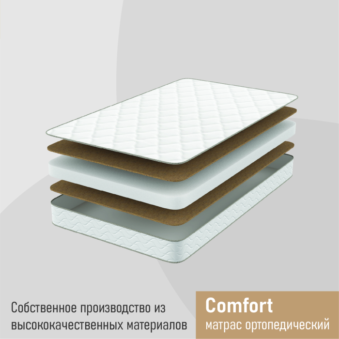 Другие размеры, Матрас ортопедический Comfort 140х190
