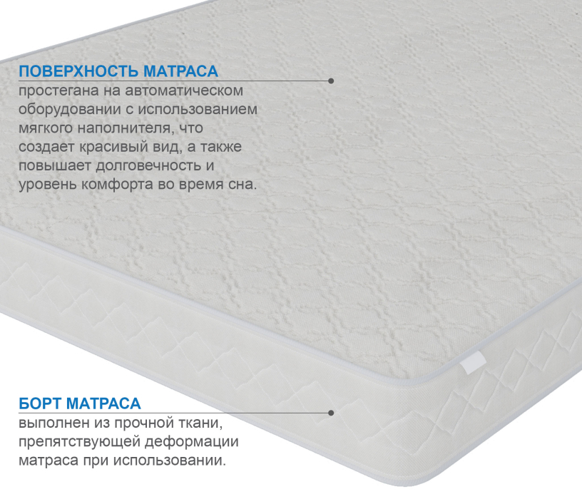 800 x 2000, Матрас Сити-Кампильо 800*2000