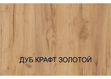 Шкаф для одежды Бордо 85.01 (3х дв.) + коплект зеркал 85.06