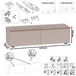 Тумба под ТВ Роквуд 16.54.02