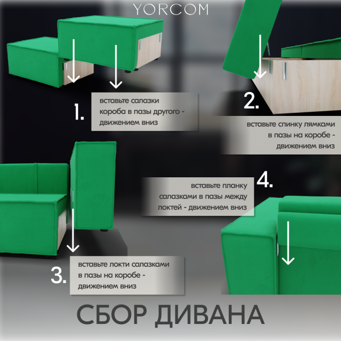 Дизайнерские диваны для гостиной, Диван-кровать Тори
