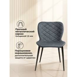 Стул  Катабучи ткань/черный глянец