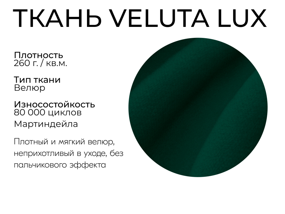 Диваны еврокнижки, Прямой диван Генри,НПБ,еврокнижка,велюр