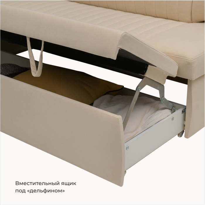 Диваны прямые кухонные, Прямой кухонный диван Аргус 183 дельфин