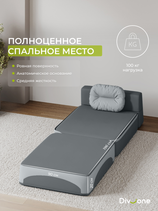 Детские диваны, Бескаркасный набор мебели Клиффорд Макси диван и кресло