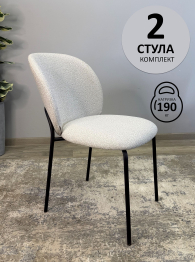 Стул Kenner 307SD (Комплект 2шт.)
