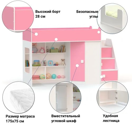 Кровати-чердаки, Кровать-чердак с угловым шкафом и угловой лестницей Ridgimmi 2.3