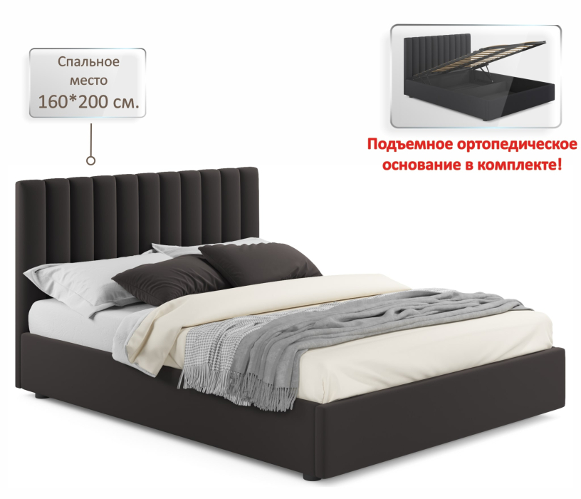 Мягкая кровать, Мягкая кровать Olivia 1600 с подъемным механизмом