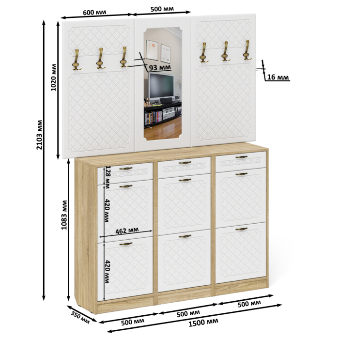 Прихожие, Прихожая П-6 № 6 МДФ фрезеровка ромб