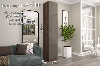 Распашной шкаф Лайф с полками 40*40*240 Дуб экспрессив