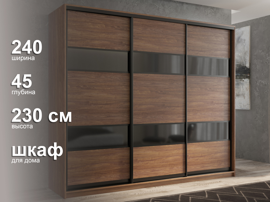 Шкафы-купе 3-х дверные, Шкаф-купе 3х дверный Кааппи 7 240х45