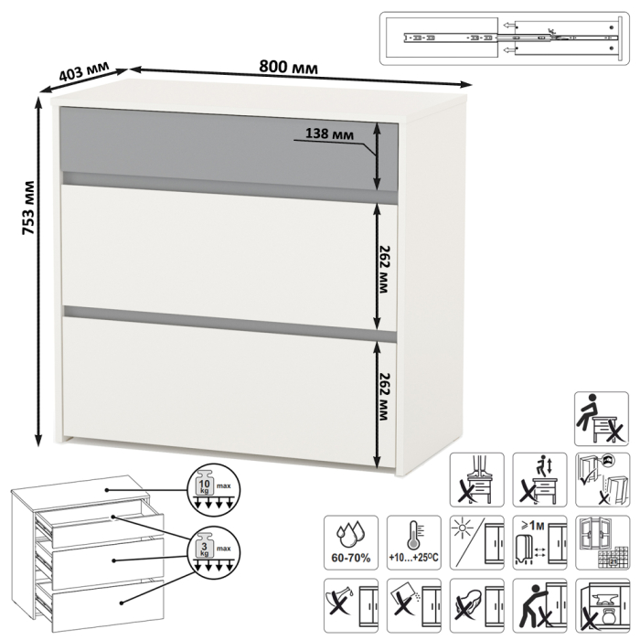 Комоды, Комод Торонто 13.321