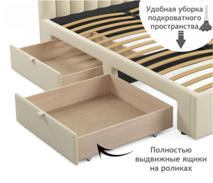 Мягкая кровать-тахта Milena 1200 c ящиками