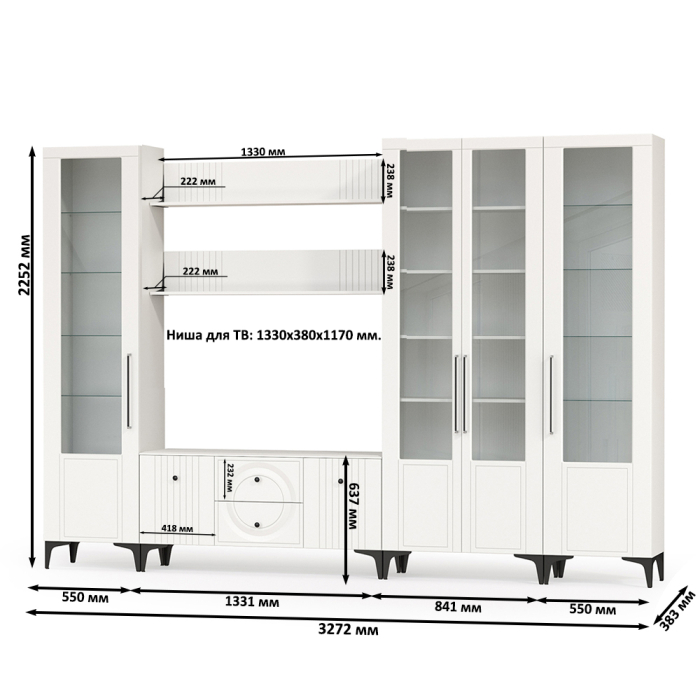 Стенки для гостиной, Валенсия набор мебели для гостиной № 70