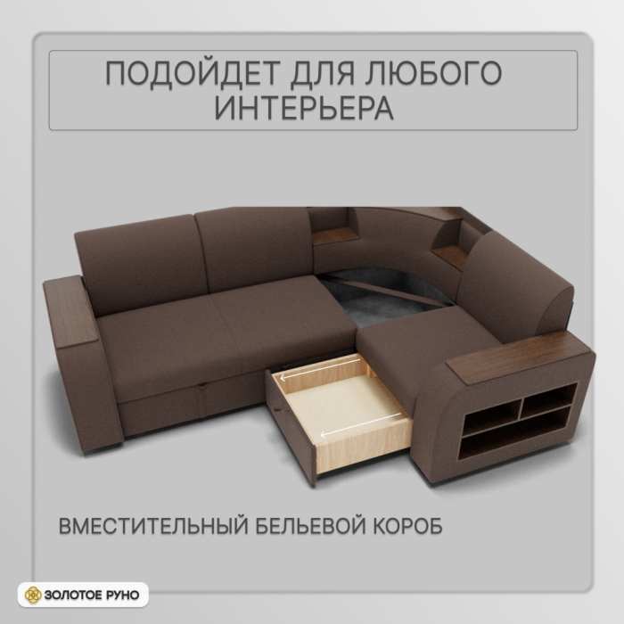 Диваны угловые в гостиную, Угловой диван Фараон ППУ, велюр