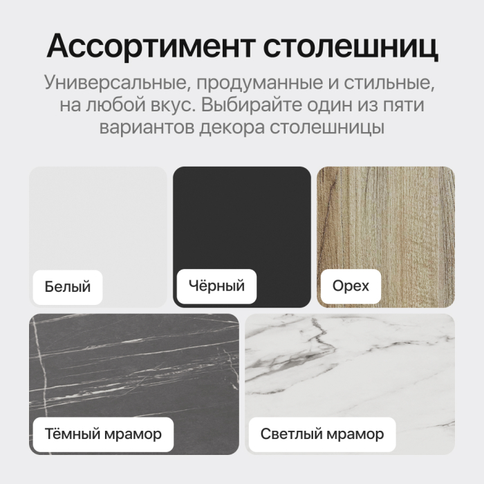 Обеденные столы, Стол овальный обеденный с белым металлическим подстольем VIOLUR 200