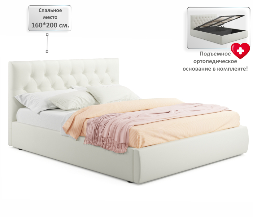 Мягкая кровать, Мягкая кровать Verona 1600 с подъемным механизмом