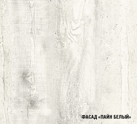 Кухонные гарнитуры, Кухонный гарнитур Инна стандарт 1,6 м Пайн Белый/Пайн Экзотик ЛДСП