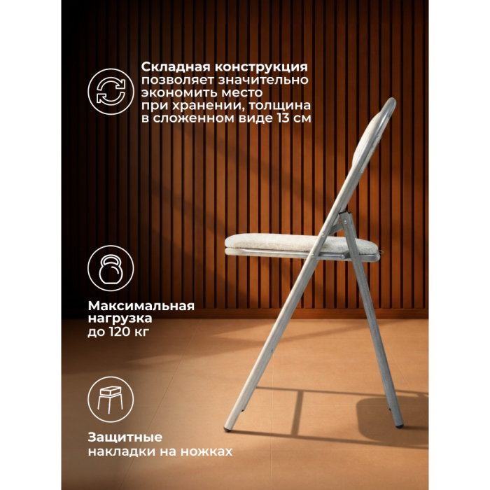 Стулья, Стул Gikat белый мрамор/светлый мусс