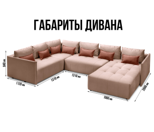 Диван еврокнижка Чилетти П-образный