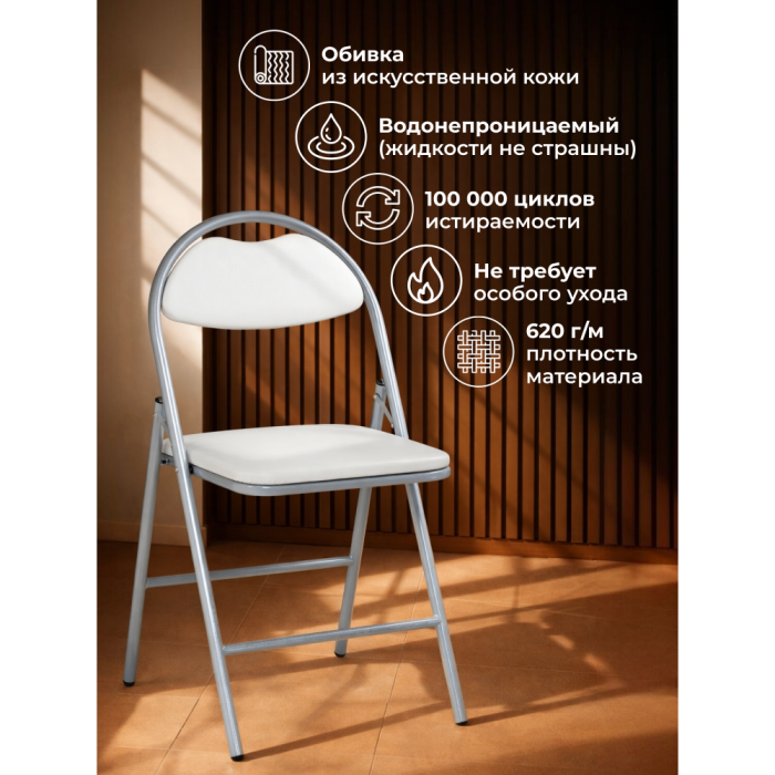 Стулья, Стул Gikat белый полимер/светлый мусс