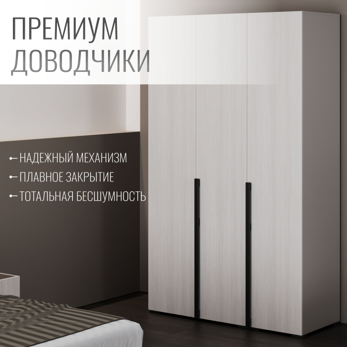 Шкафы распашные, Шкаф в спальню Болонья 3-х дверный