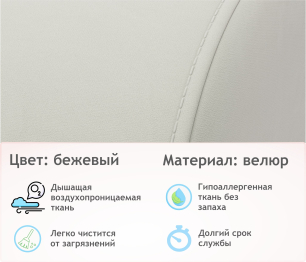 Мягкое дизайнерское кресло Pati для отдыха