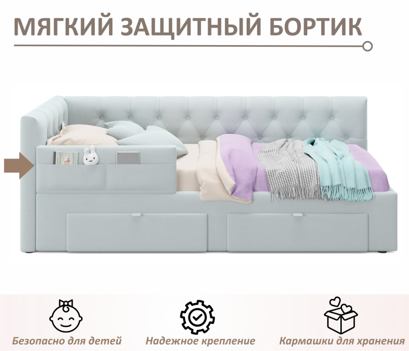 Мягкая кровать, Односпальная кровать-тахта Afelia с ящиками и бортиком