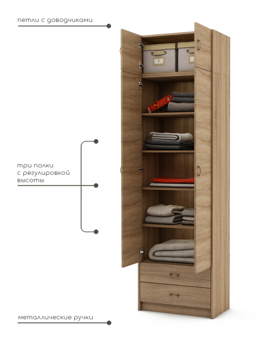 Для одежды, Шкаф Август-8 с антресолью 