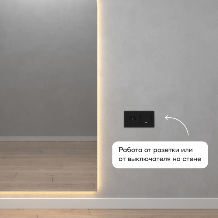 Зеркала в спальню, Зеркало с тёплой подсветкой GENGLASS ARKIS NF LED L, с проводом 79х179 см