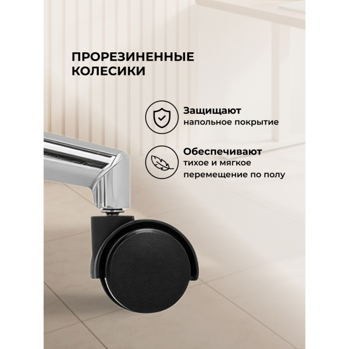 Для офиса и дома, Компьютерное кресло Reus