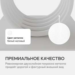 Стол консольный с металлическим подстольем ARFEO 80