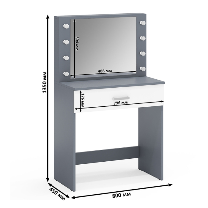 Туалетные столики, Косметический стол с подсветкой и выдвижным ящиком СТ-4 и комод 122-1204