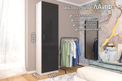 Распашной шкаф Лайф для одежды 60*40*215 Северное дерево