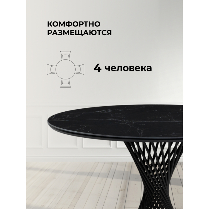 Обеденные столы, Керамический стол Вивиен 90х90х75