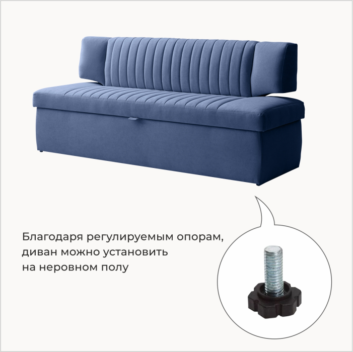 Диваны прямые кухонные, Прямой кухонный диван Аргус 198 ящик