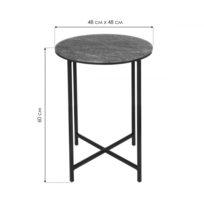 Журнальные столики, Журнальный столик Волопас