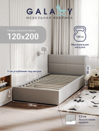 Кровать полутороспальная Меркурий-5 120*200