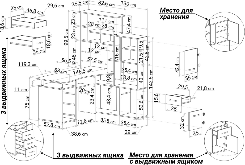 Угловые компьютерные столы, Компьютерный стол Джаз-15 правый