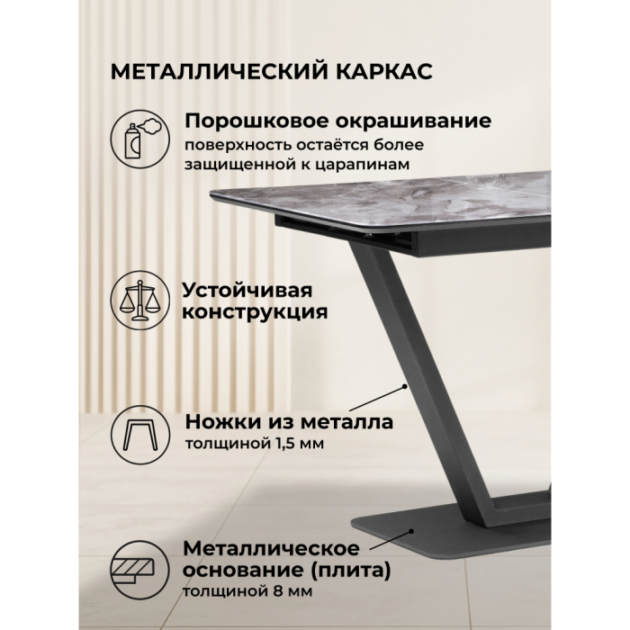 Обеденные столы, Стол стеклянный Бугун