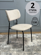 Стулья, Стул Kenner 302SD (Комплект 2шт)