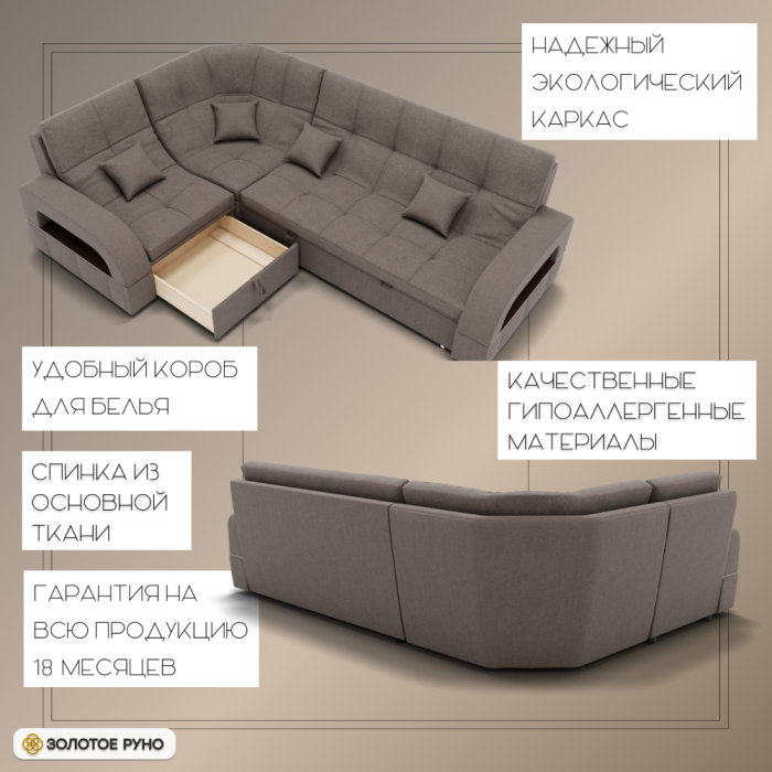 Диваны угловые в гостиную, Угловой диван Майами-3 ППУ, велюр