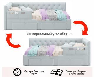 Односпальная кровать-тахта Afelia с ящиками и бортиком