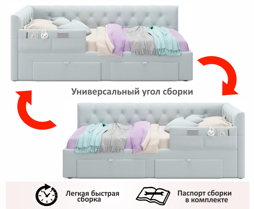 Мягкая кровать, Односпальная кровать-тахта Afelia с ящиками и бортиком