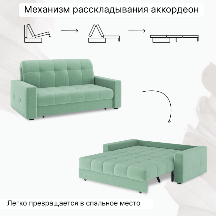 Диваны кровати со спальным местом, Диван-кровать Максима 160