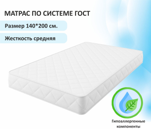 Мягкая кровать Selesta 1400 с матрасом ГОСТ с подъемным механизмом